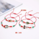 3 Santa Claus Braided Bracelet
